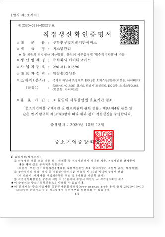 시스템관리 (운영위탁서비스 정보시스템유지관리서비스)