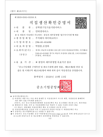 공학연구 및 기술기반서비스 (정보인프라구축서비스)