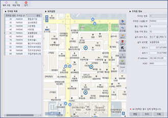 주차장 관리