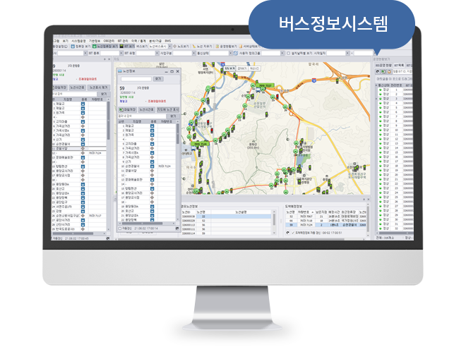 버스정보시스템